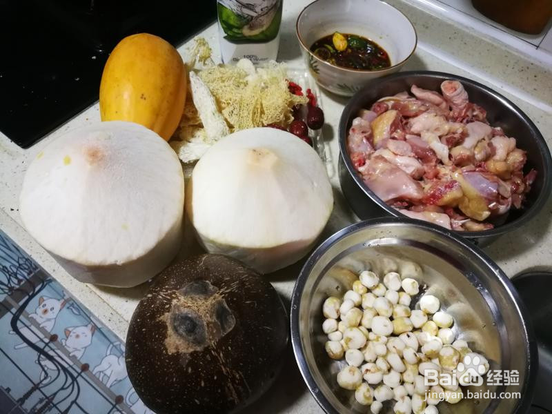 椰子鸡+火锅的做法