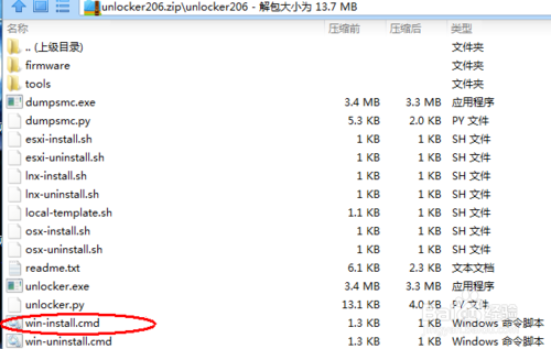 Windows下 VM12虚拟机安装OS X 10.11