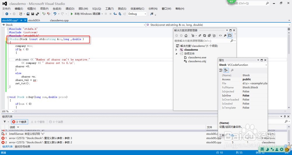 c++重定义默认参数