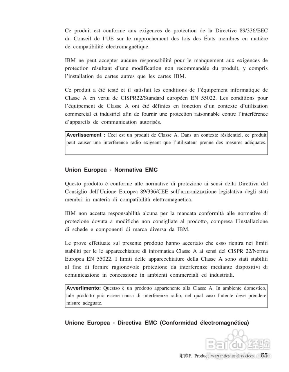 IBM iL2220投影机说明书:[8]