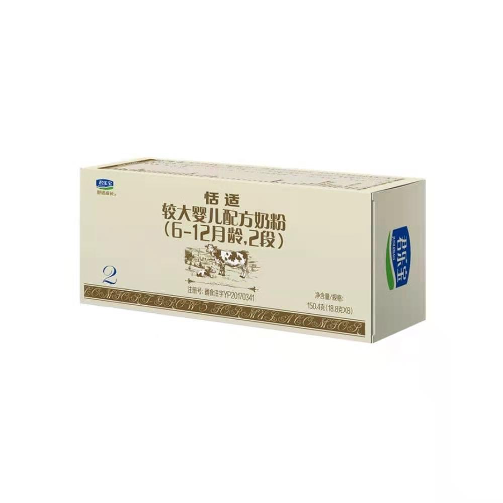 双十二，宝宝奶粉再不囤就来不及啦