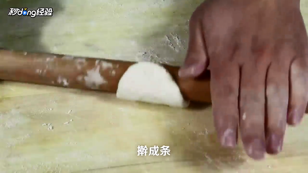 怎么简单快速地做面窝