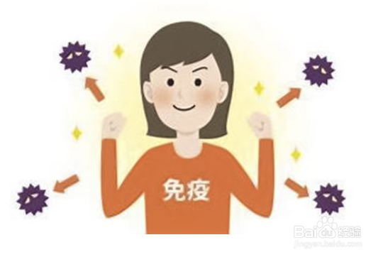 提高免疫力方法