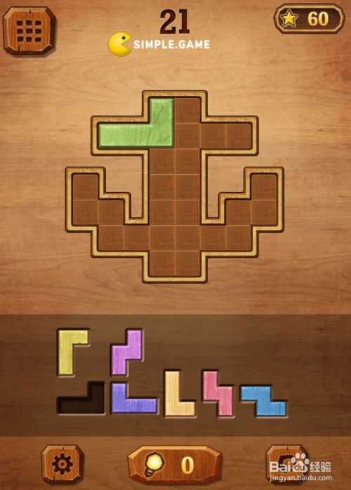 Color Wood Blocks的Level 21如何通关