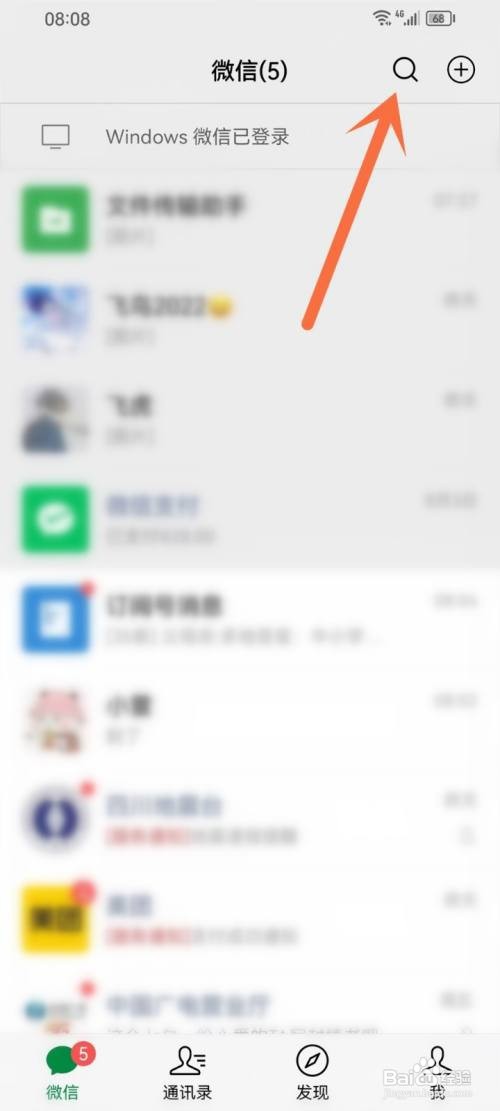 2023贵州秋季开学第一课直播入口在哪