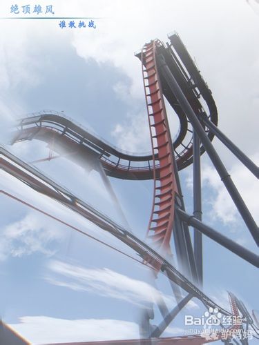 上海欢乐谷1日游