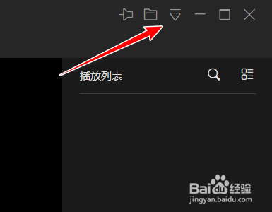 迅雷影音如何设置视频播放声音与系统音量一致