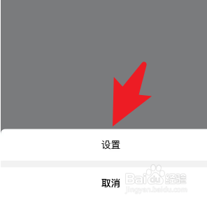 手机QQ的生活精选频道推送的文章怎么屏蔽？