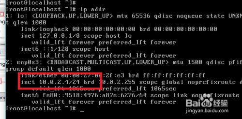 解决virtualbox虚拟机设置nat网络提示无效设置