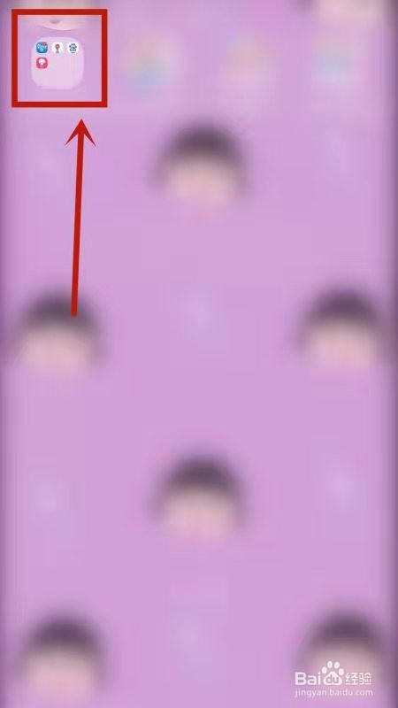 蘑菇街如何检查更新