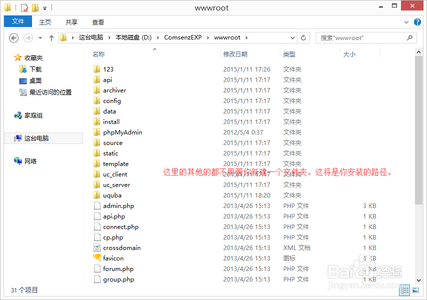 本地安装wordpress:怎么本地测试