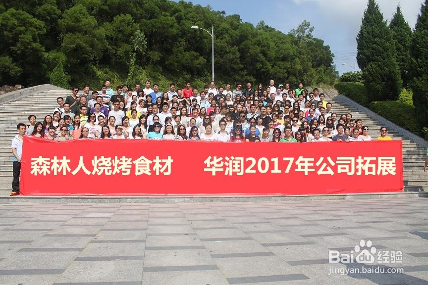 共青森林公园烧烤最全攻略