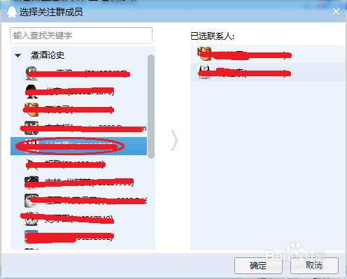 QQ屏蔽群消息