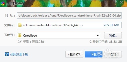 怎么安装eclipse及如何用eclipse编写java程序