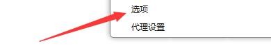 淘宝浏览器如何提示保存在网页上输入的密码