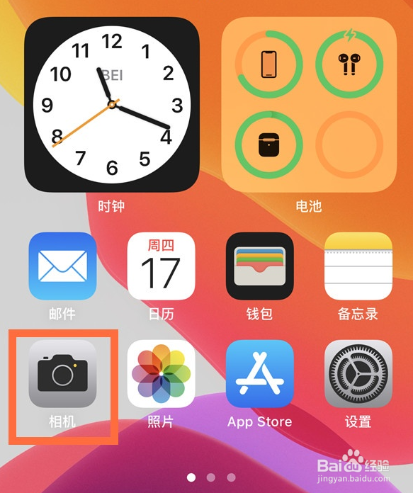 iphone12拍照如何打开广角镜头