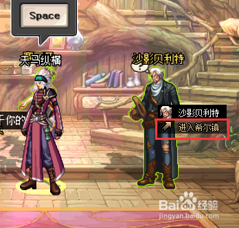 DNF劳动节地下城怎么去?