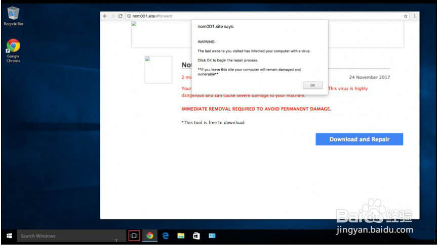 如何在Windows上修复KernelBase.dll错误?
