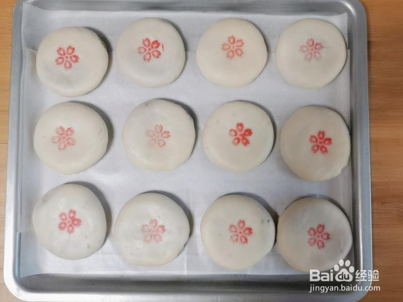 玫瑰 鲜花饼的做法
