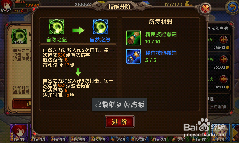 酷酷爱魔兽梦境先知培养技巧