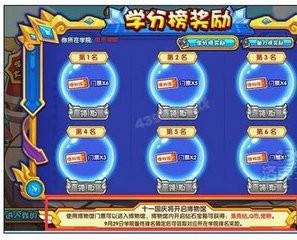 洛克王国神秘博物馆怎么操作