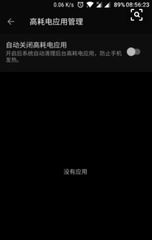 手机发烫开不开机了怎么办