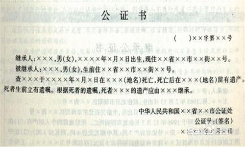 人死了银行里的钱怎么办
