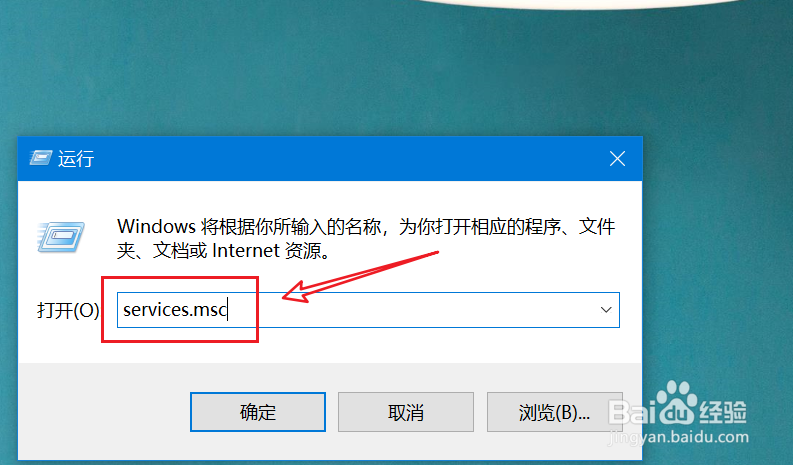 Win10电脑怎么永久关闭系统自动更新?
