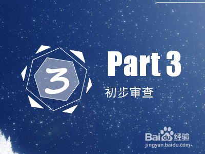 杭州专利申请流程具体该如何申请？