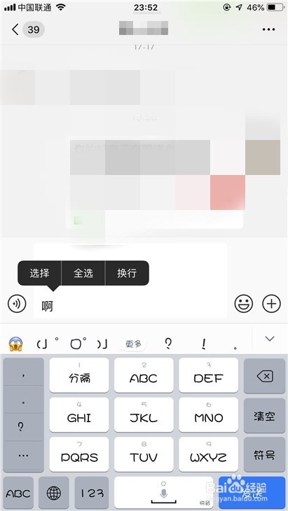 微信改版有哪些新功能？微信7.0升级新功能