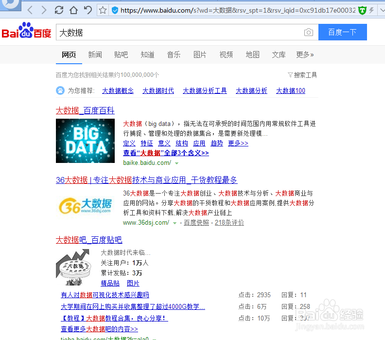 如何做市场调查