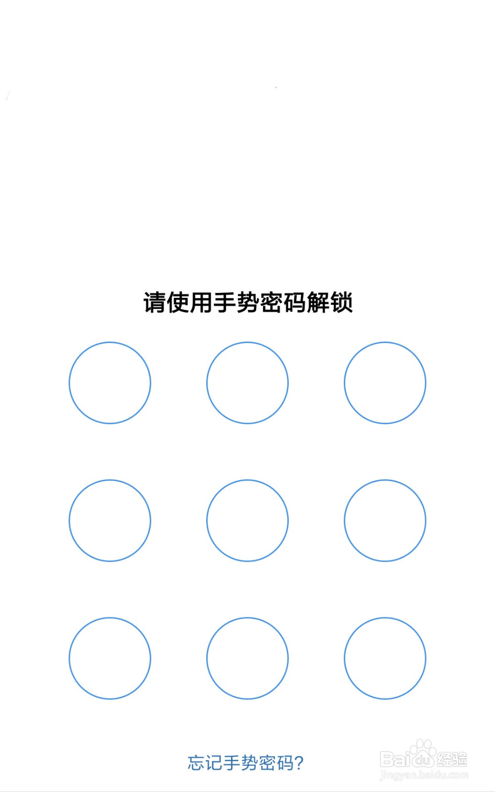 怎么对手机营业厅设置应用锁