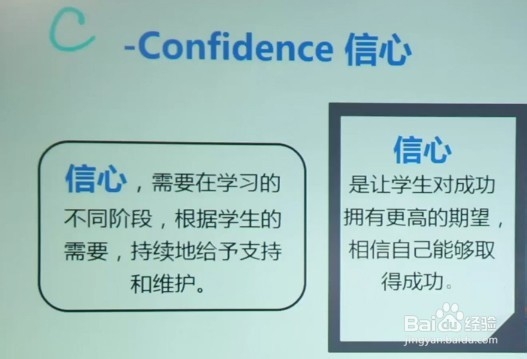 怎样实施翻转课堂：[3]设计课前自主学习任务