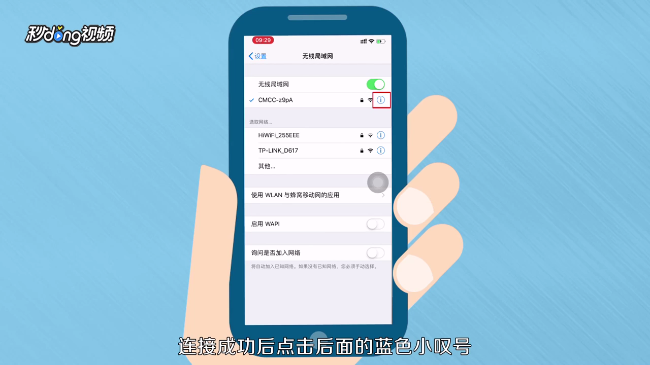 日本亚马逊无法打开怎么解决
