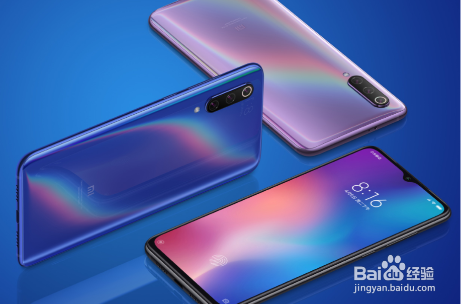 刚发布的小米9配置怎么样？性价比高嘛？