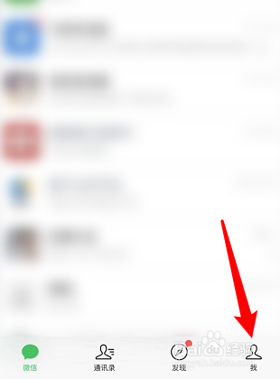 来微信没有声音怎么办