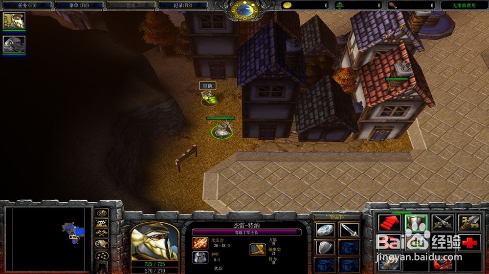 一个优秀的魔兽战役应该有哪些要素！