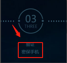 英雄联盟怎么跨区?