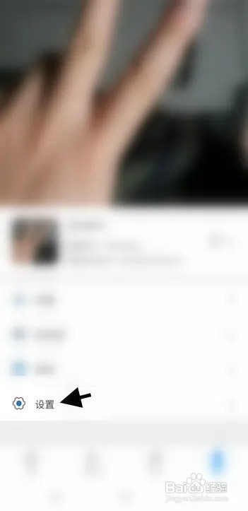 捷聊账号怎样修改密码