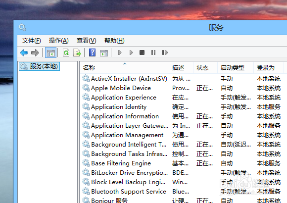 win8/win8.1拨号出现651连接错误怎么办