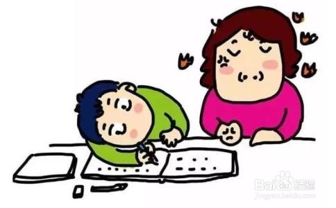 陪娃写作业的几大妙招