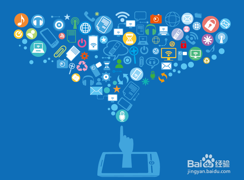 公司如何选择APP开发团队