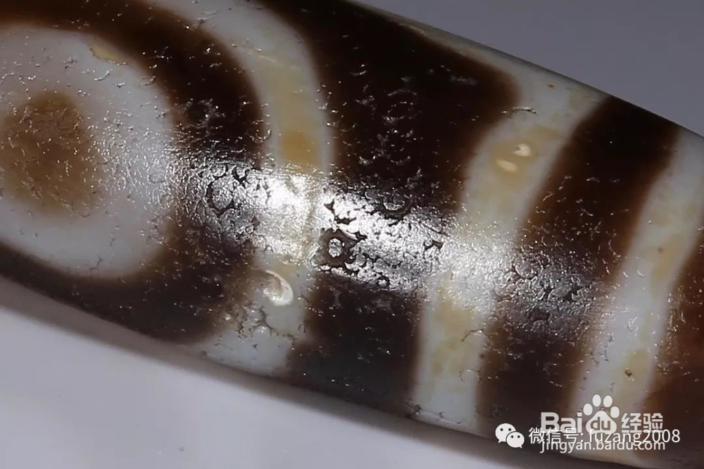 千年老天珠真假鉴定