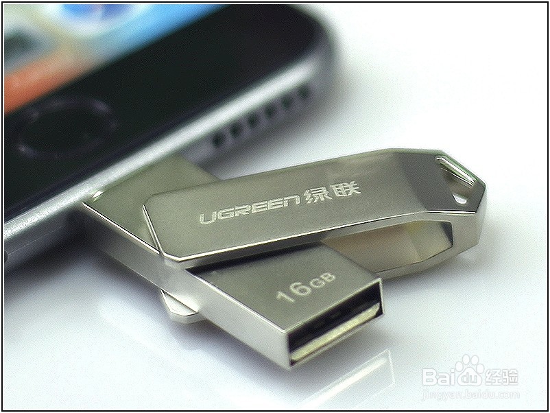 绿联 苹果LIGHTNING 手机U盘 功能使用