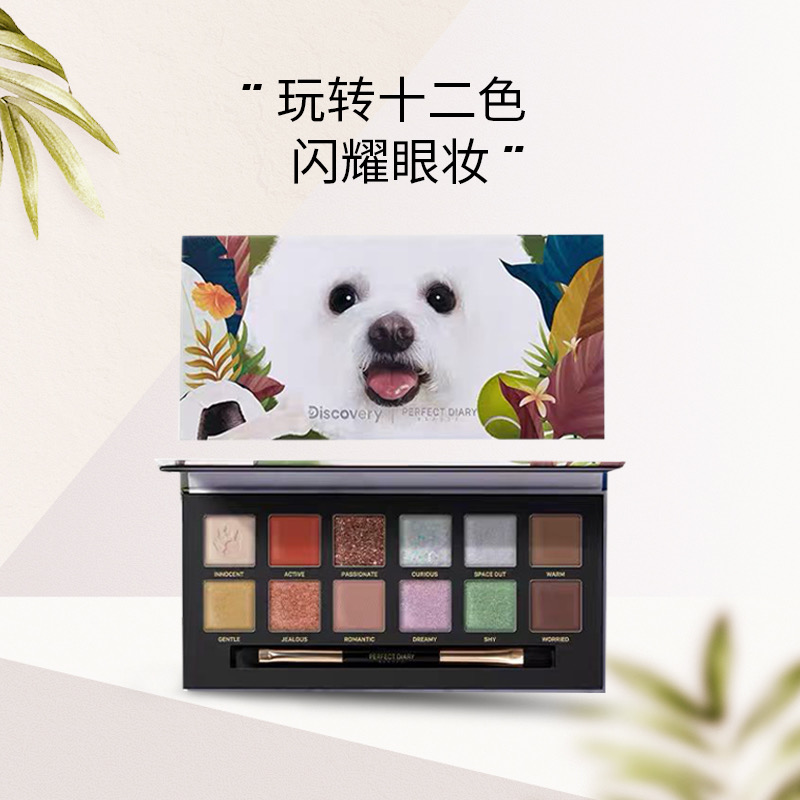 400块的大牌网红眼影不如40块的平替好用，羞不羞？