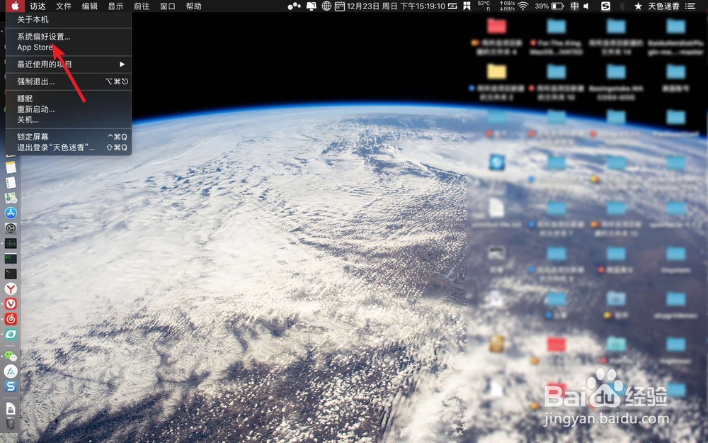 Mac系统下提示应用已损坏或来自不明的开发者?
