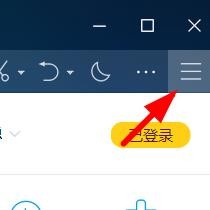 QQ浏览器如何新建窗口