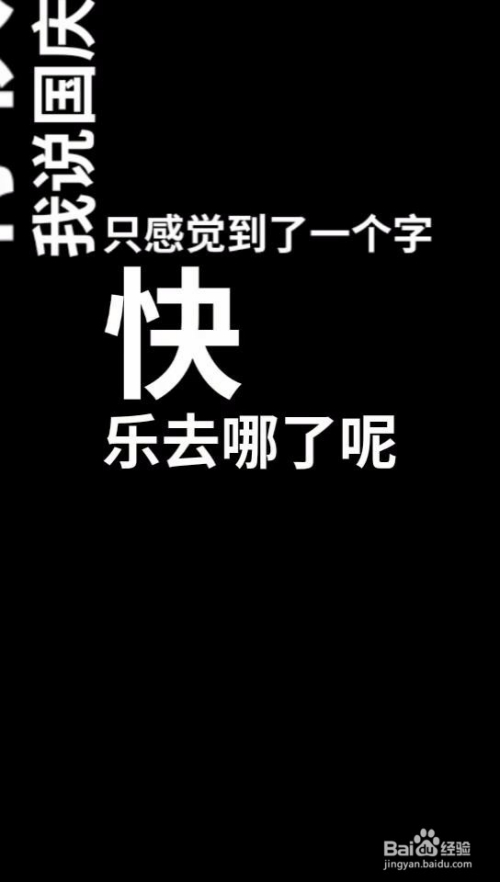 抖音文字混排边说话边出字AE插件如何安装