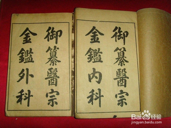 如何选购古籍善本？