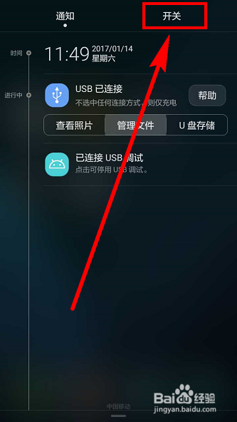 华为手机自带截图功能怎么用,截图存储在哪